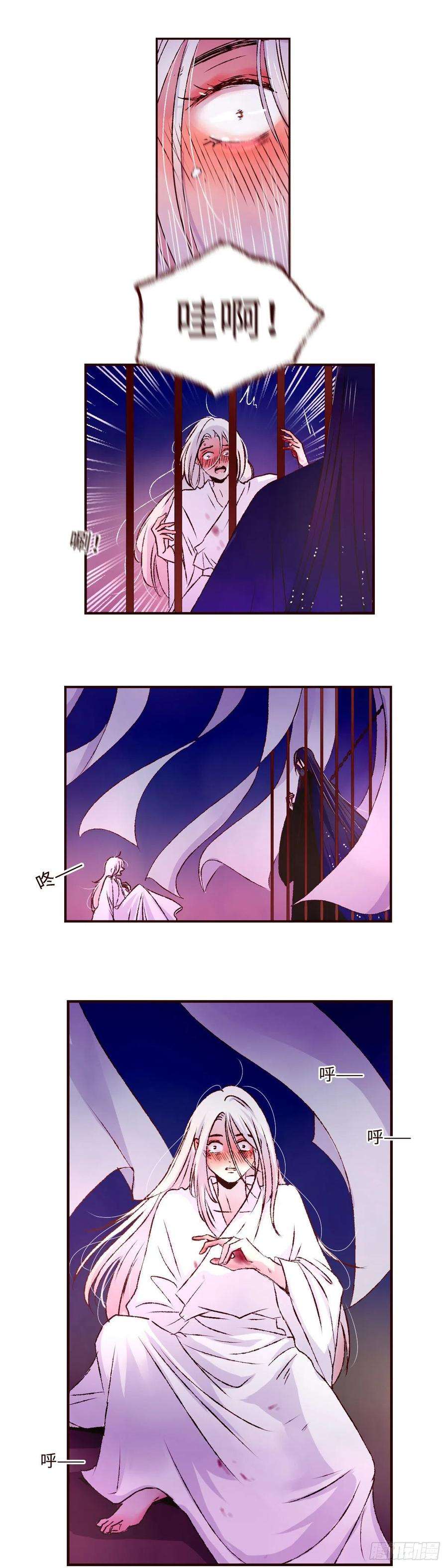 魍魉之花十一话《牢笼》