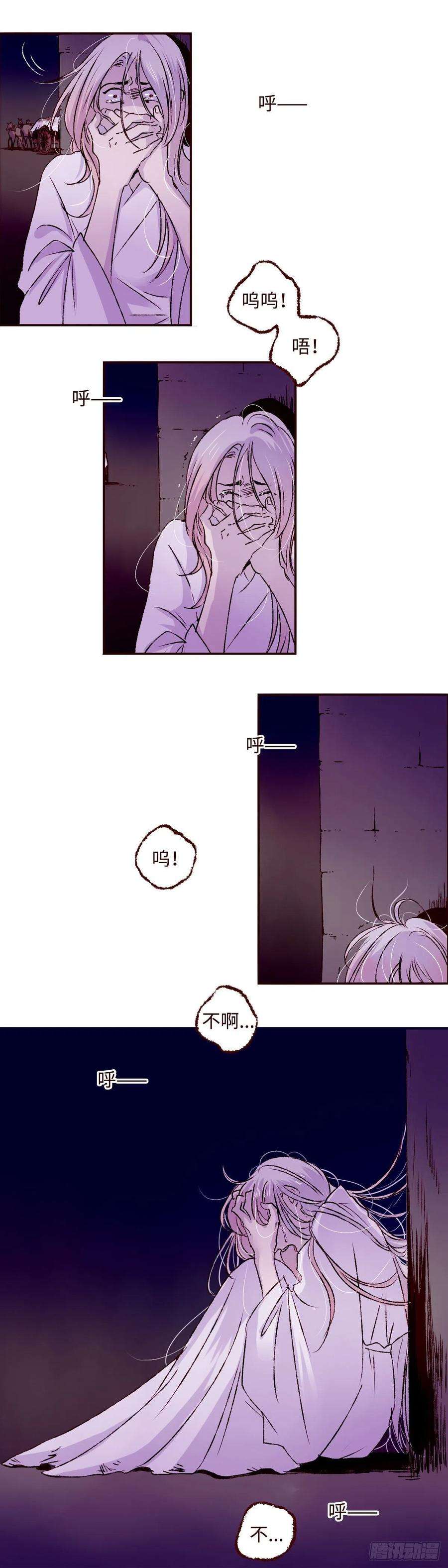 魍魉之花十一话《牢笼》