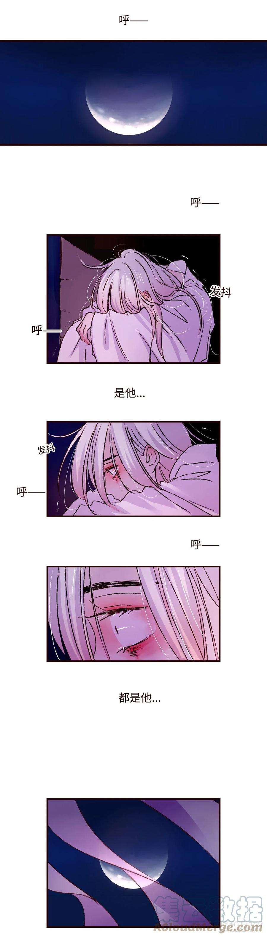 魍魉之花十一话《牢笼》