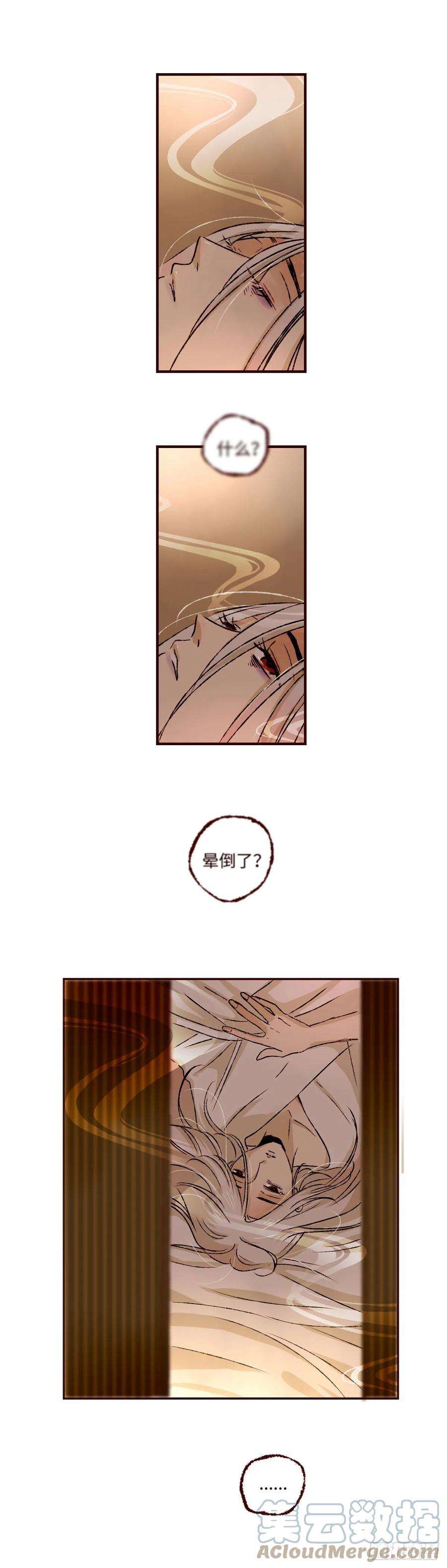 魍魉之花十二话《梦魇》