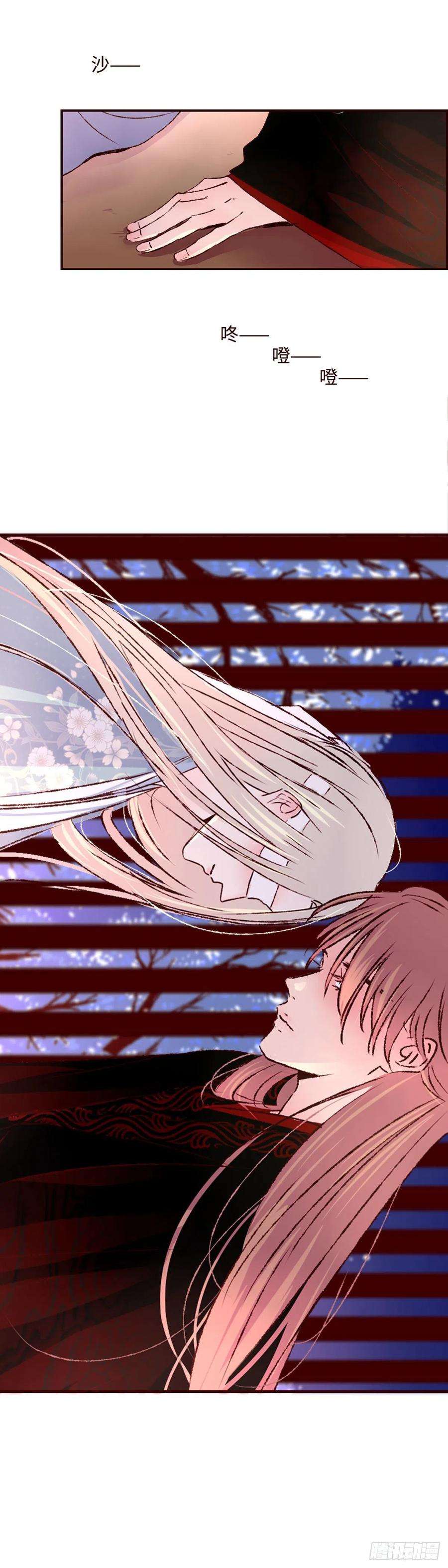 魍魉之花十四话《道别》