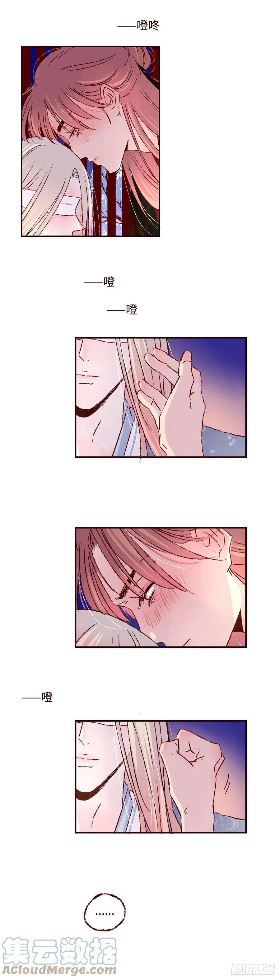 魍魉之花十四话《道别》