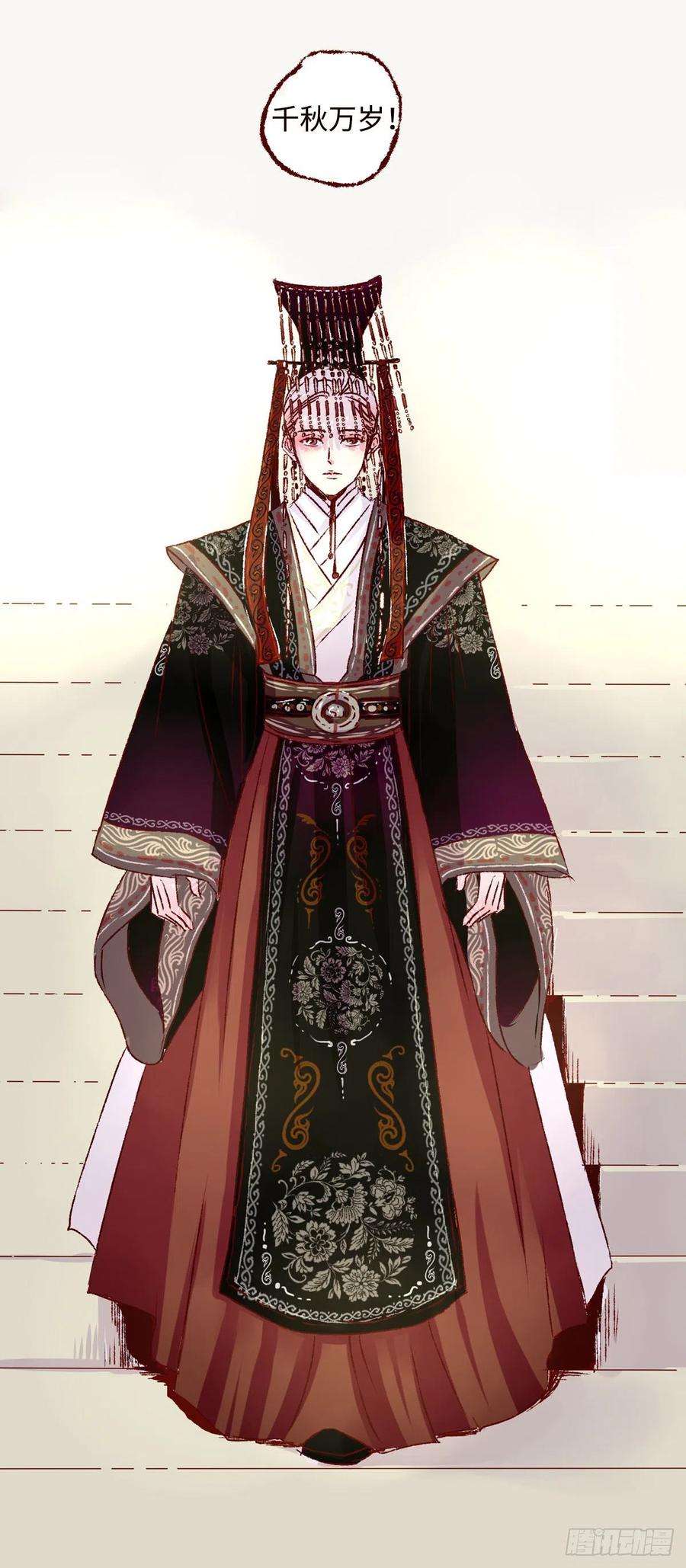 魍魉之花十六话《丧钟》