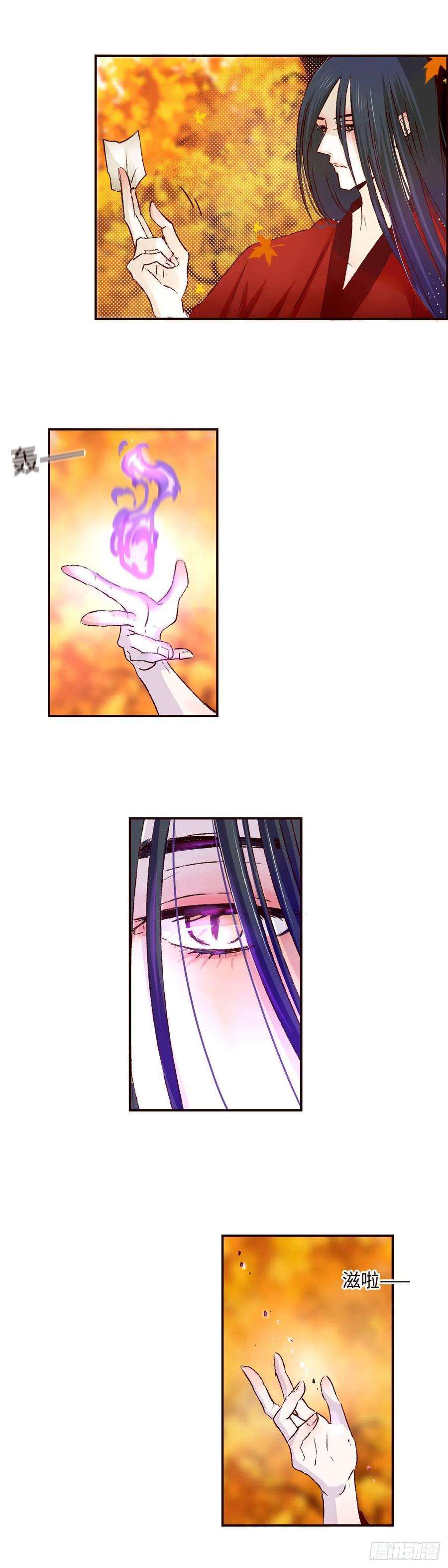 魍魉之花十六话《丧钟》