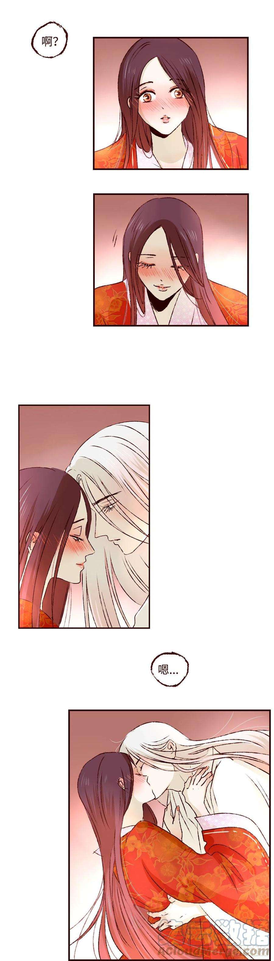 魍魉之花十八话《婚事》