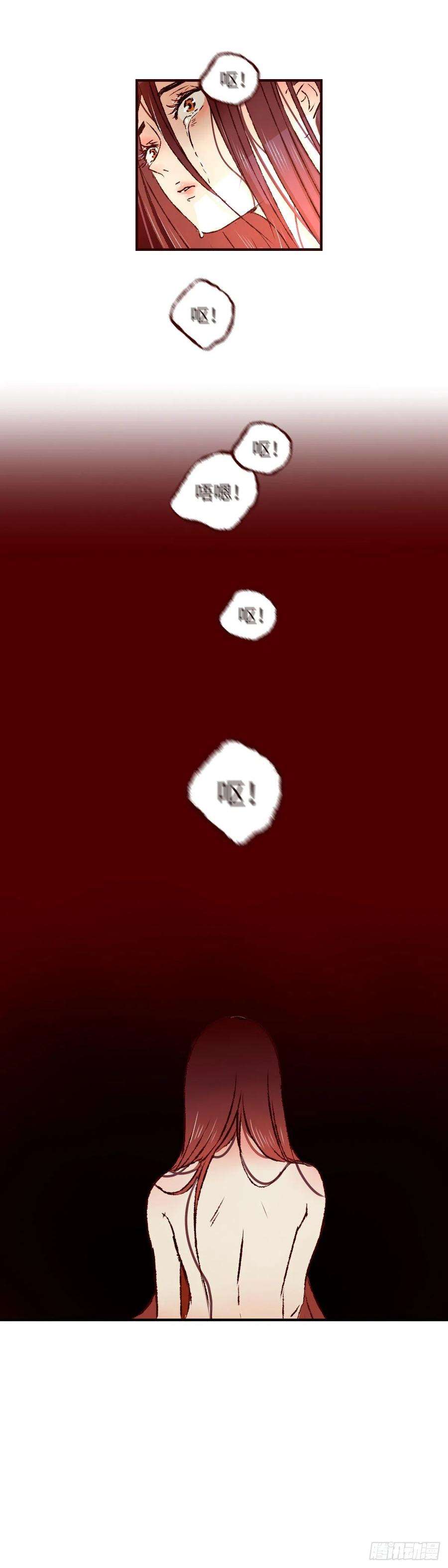 魍魉之花十九话《归来》