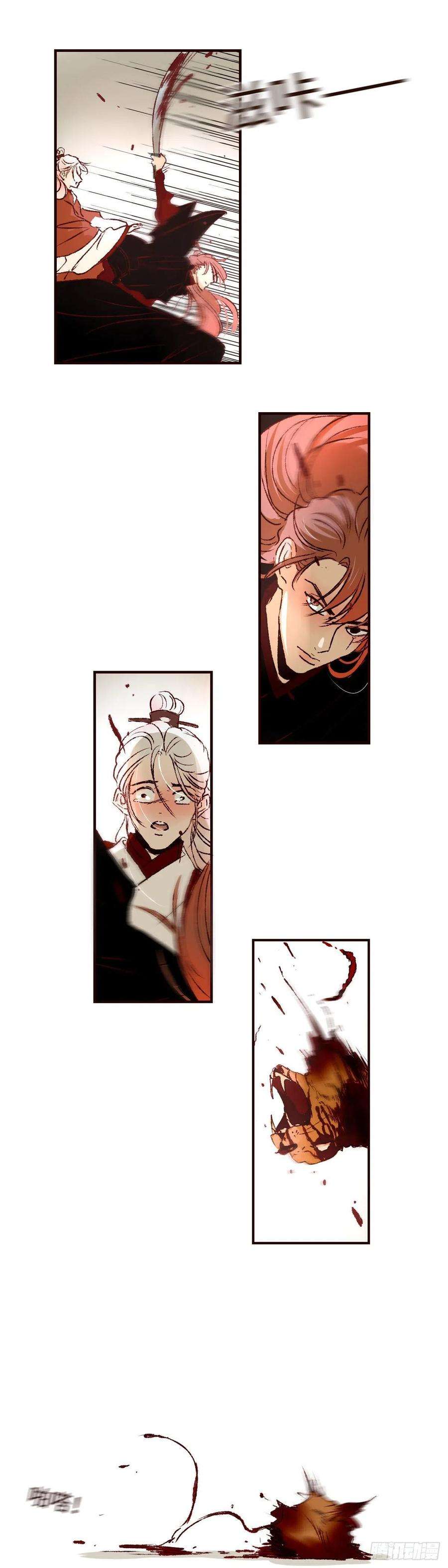 魍魉之花二十四话《祸害》