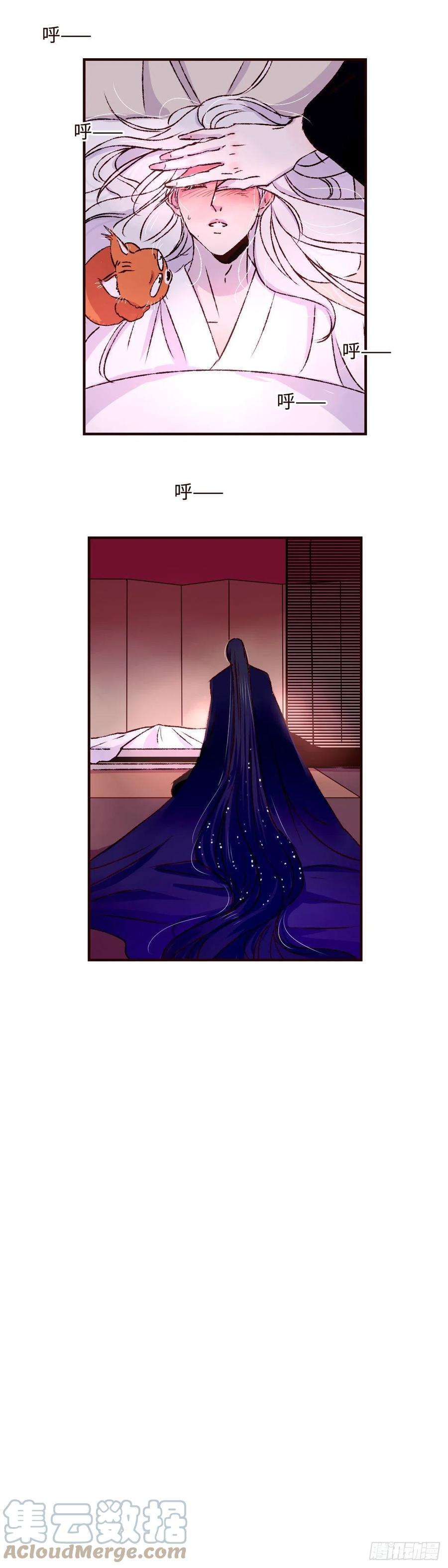 魍魉之花二十五话《缚魂》