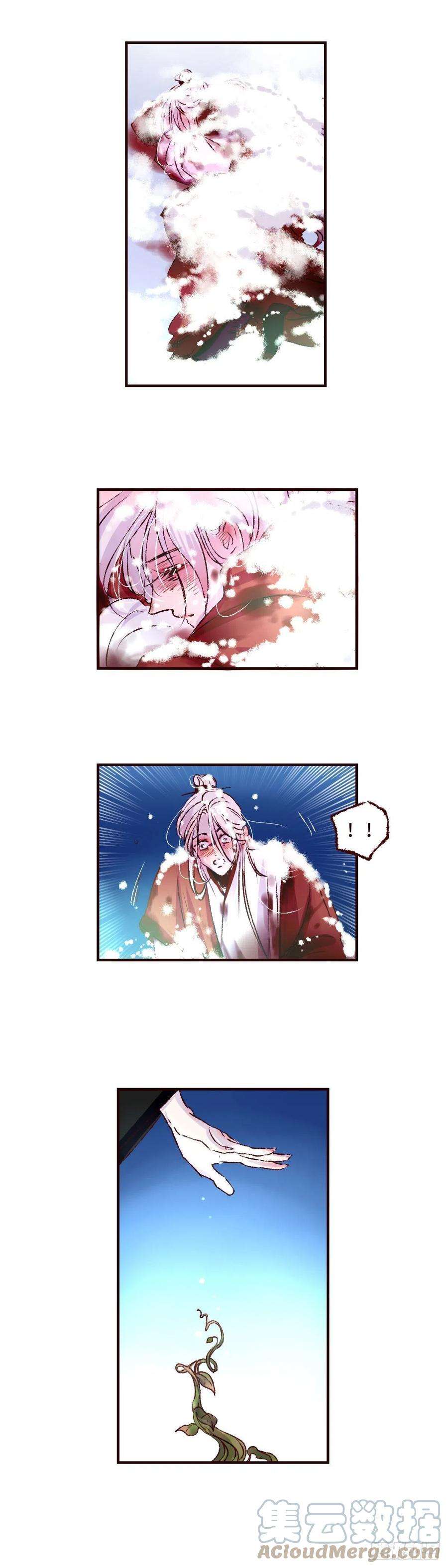 魍魉之花二十五话《缚魂》