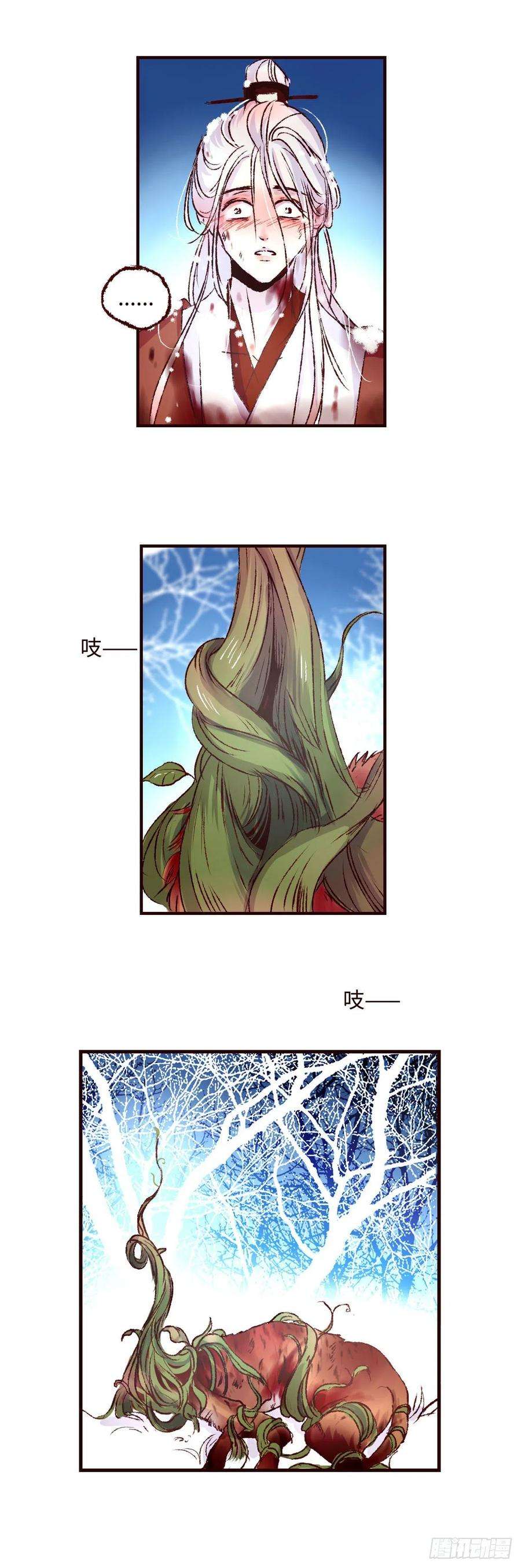 魍魉之花二十五话《缚魂》