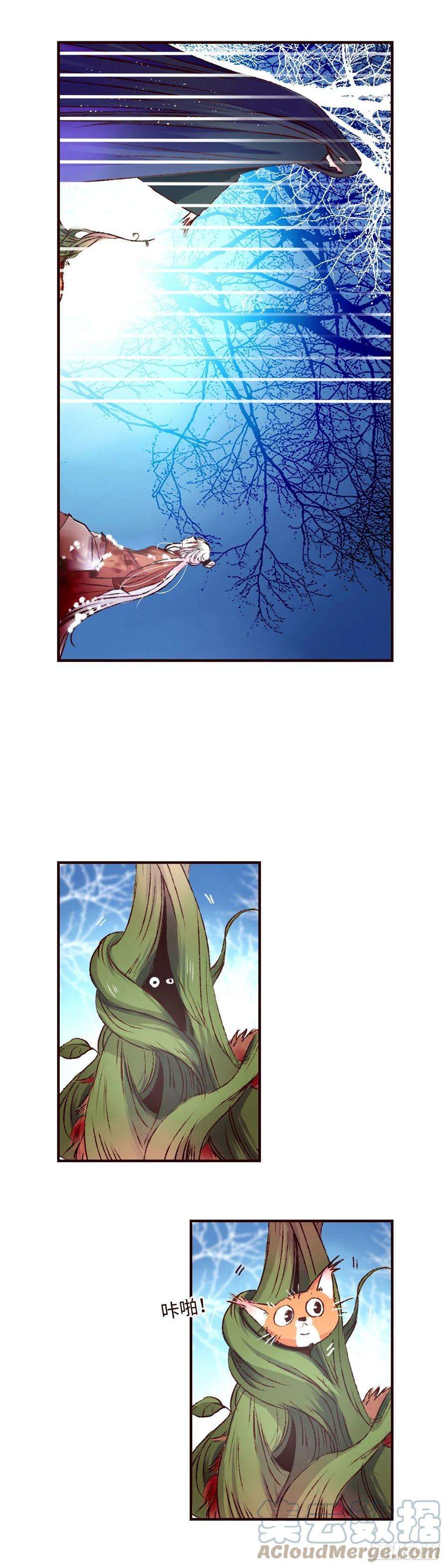 魍魉之花二十五话《缚魂》