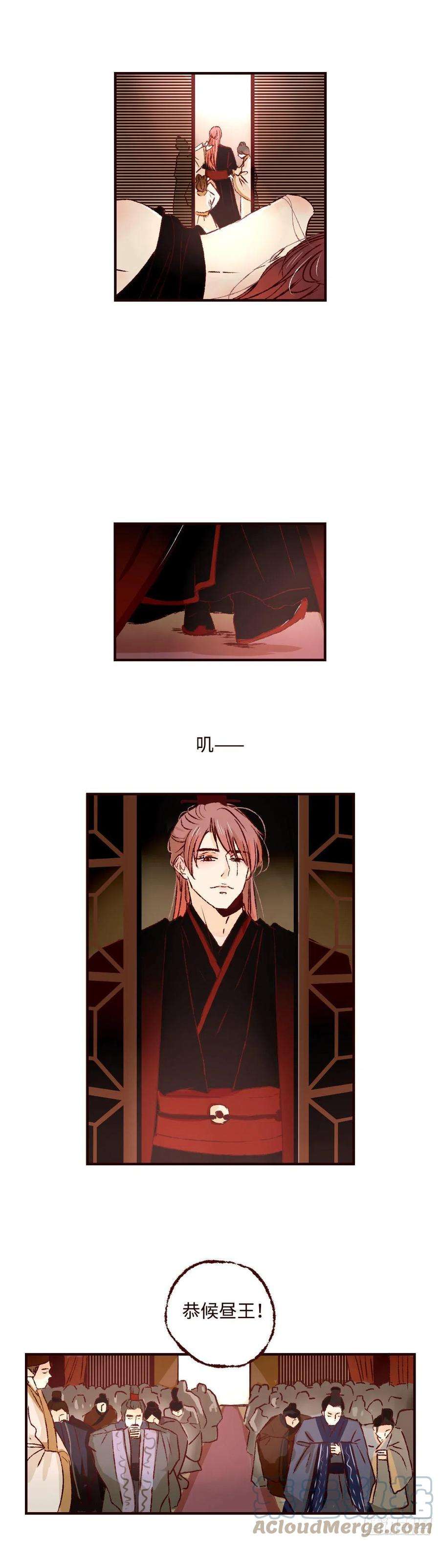 魍魉之花二十七话《分逃》