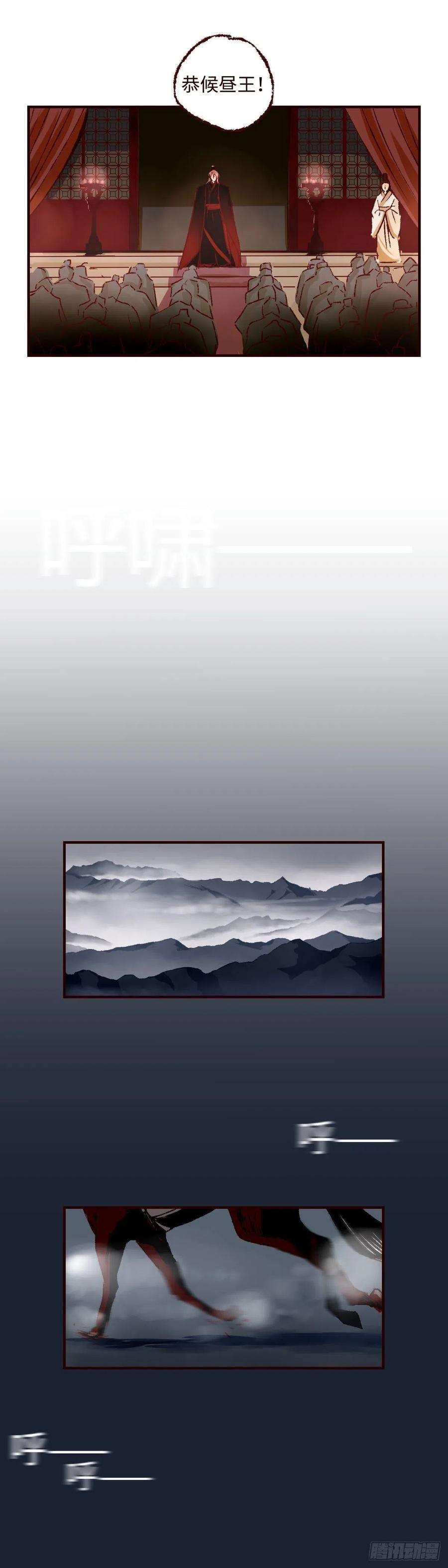 魍魉之花二十七话《分逃》