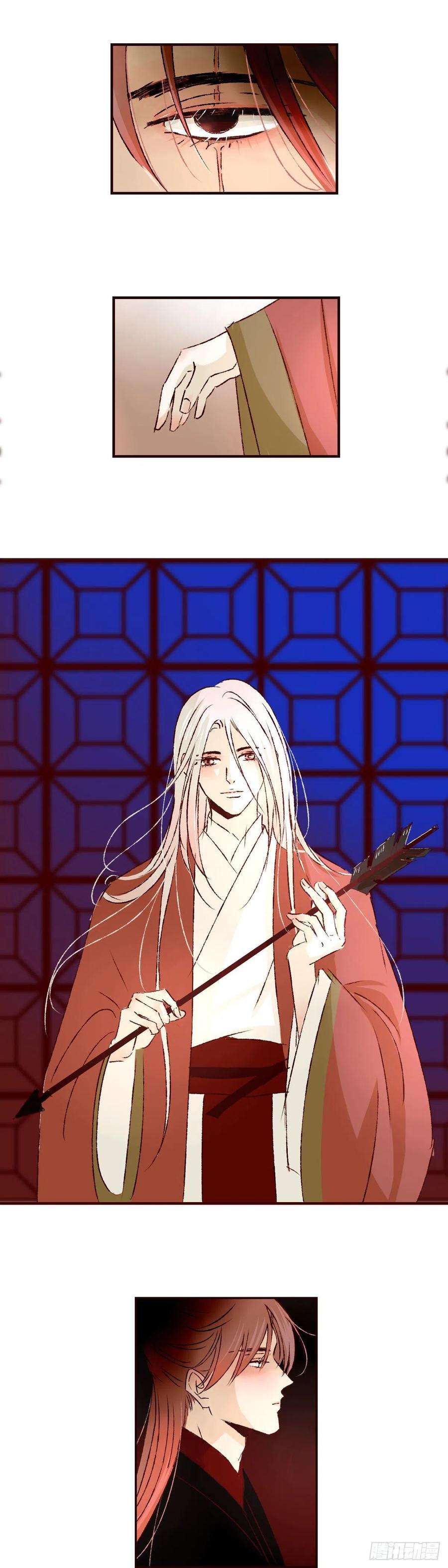 魍魉之花二十九话《夜歌》