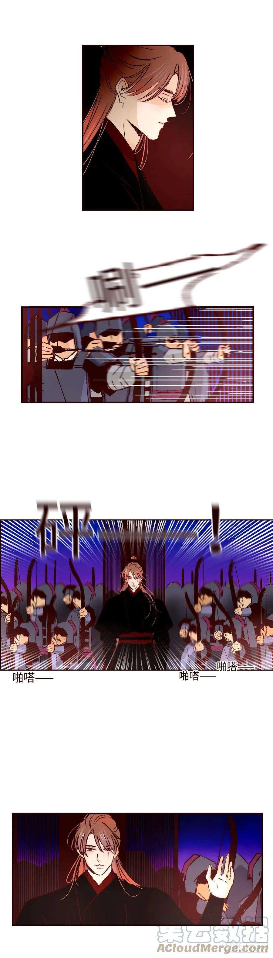 魍魉之花二十九话《夜歌》