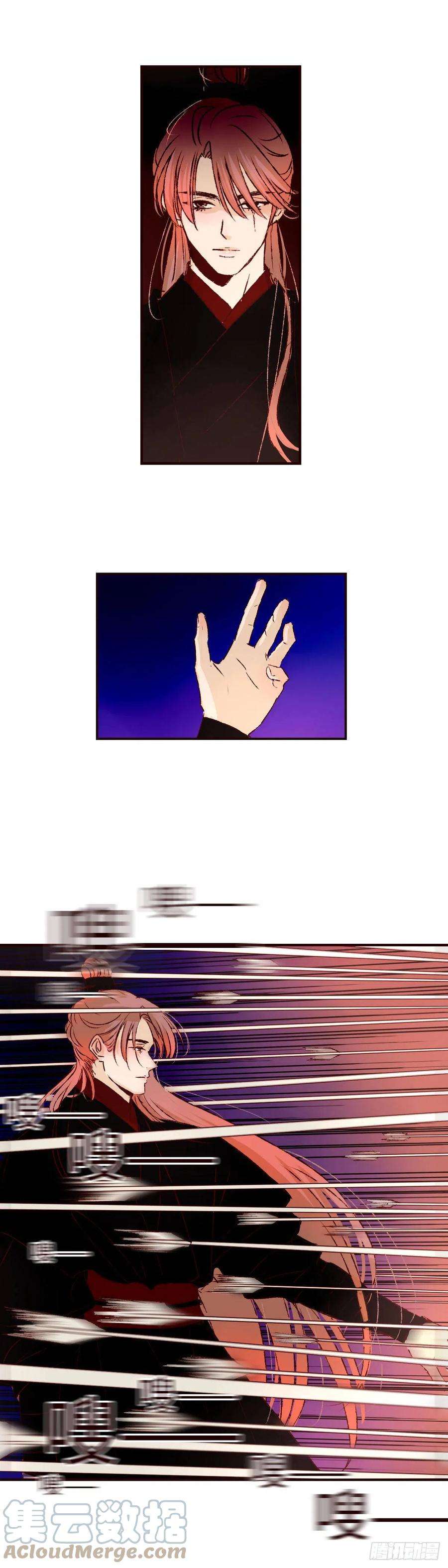 魍魉之花二十九话《夜歌》