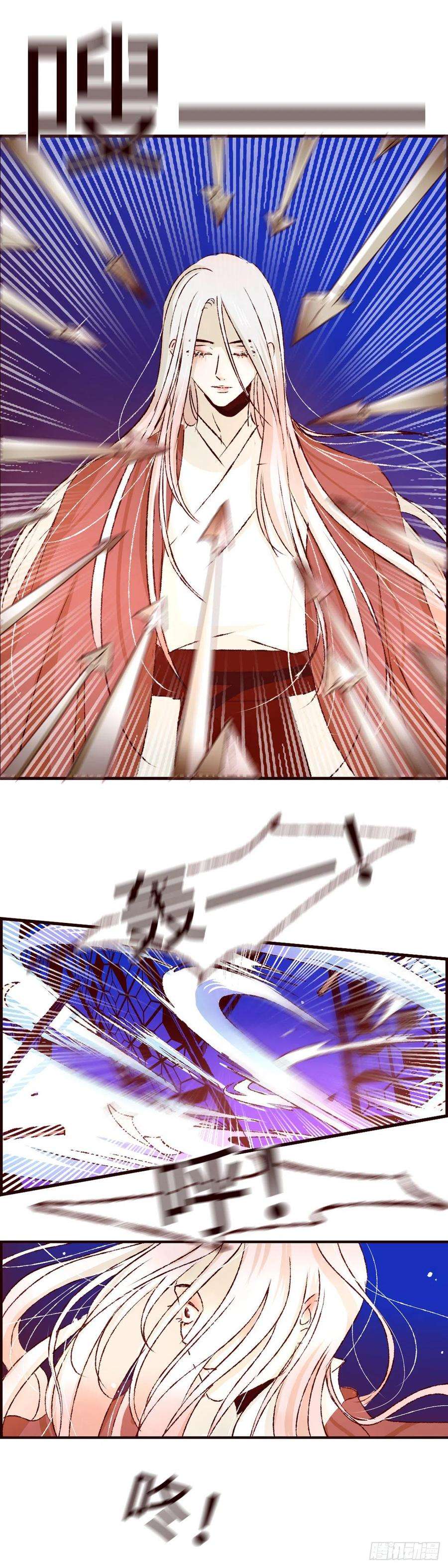 魍魉之花二十九话《夜歌》