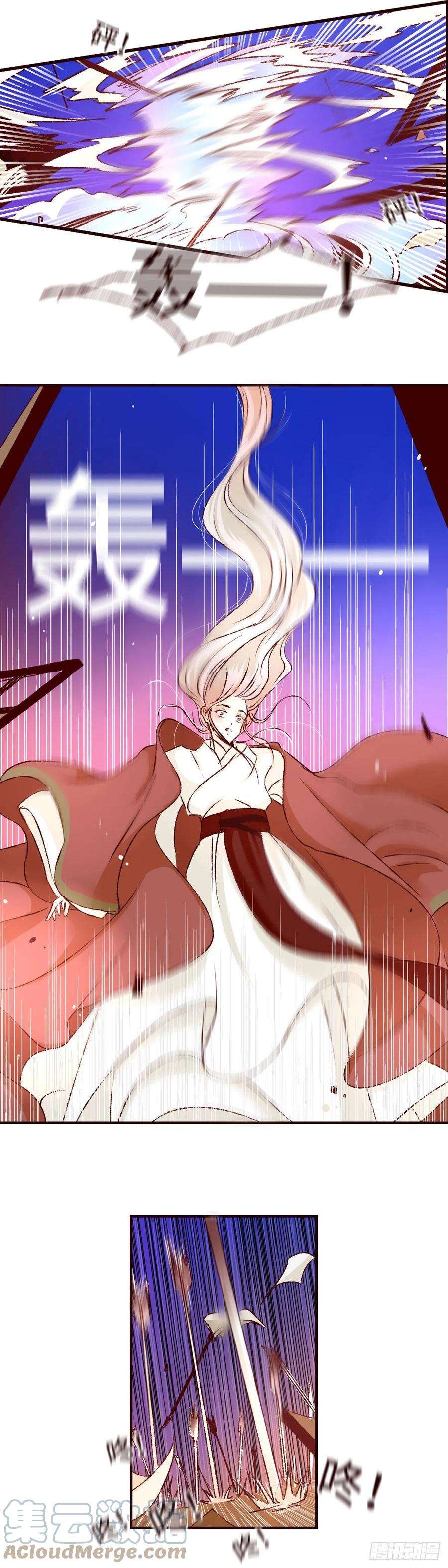 魍魉之花二十九话《夜歌》