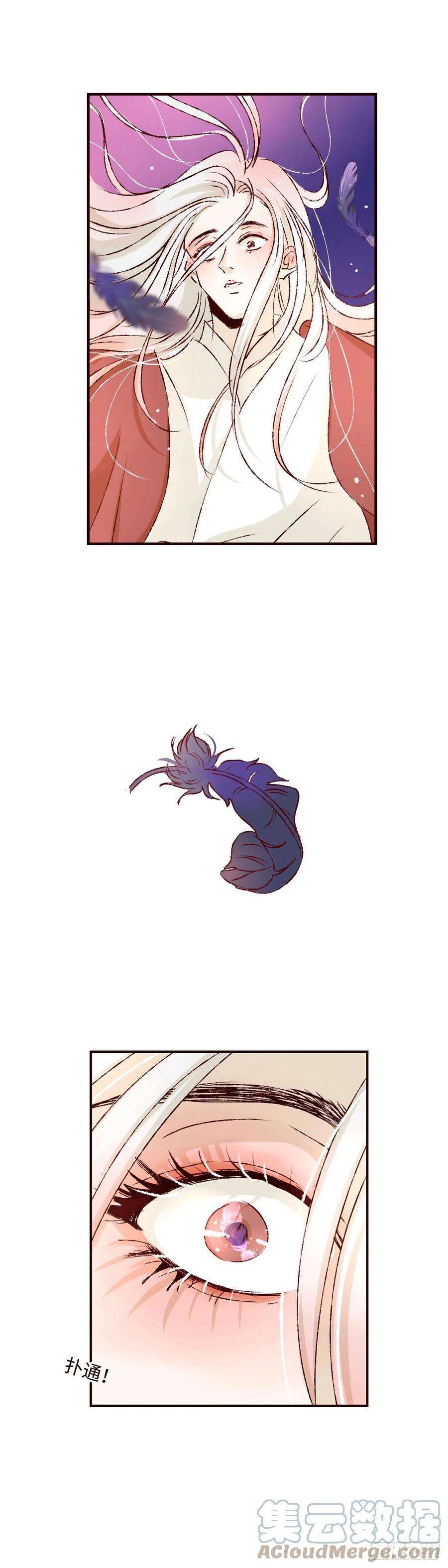 魍魉之花二十九话《夜歌》