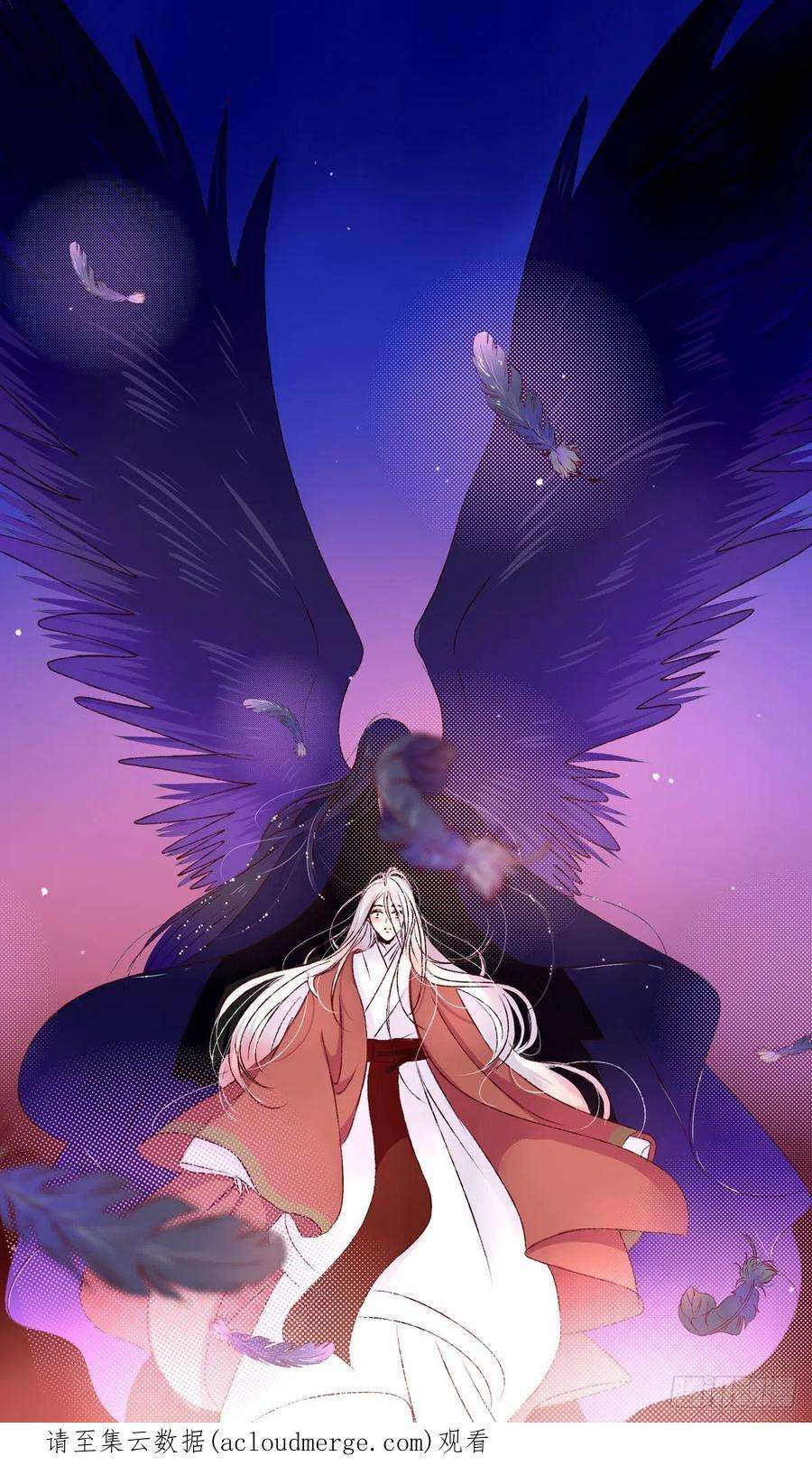 魍魉之花二十九话《夜歌》