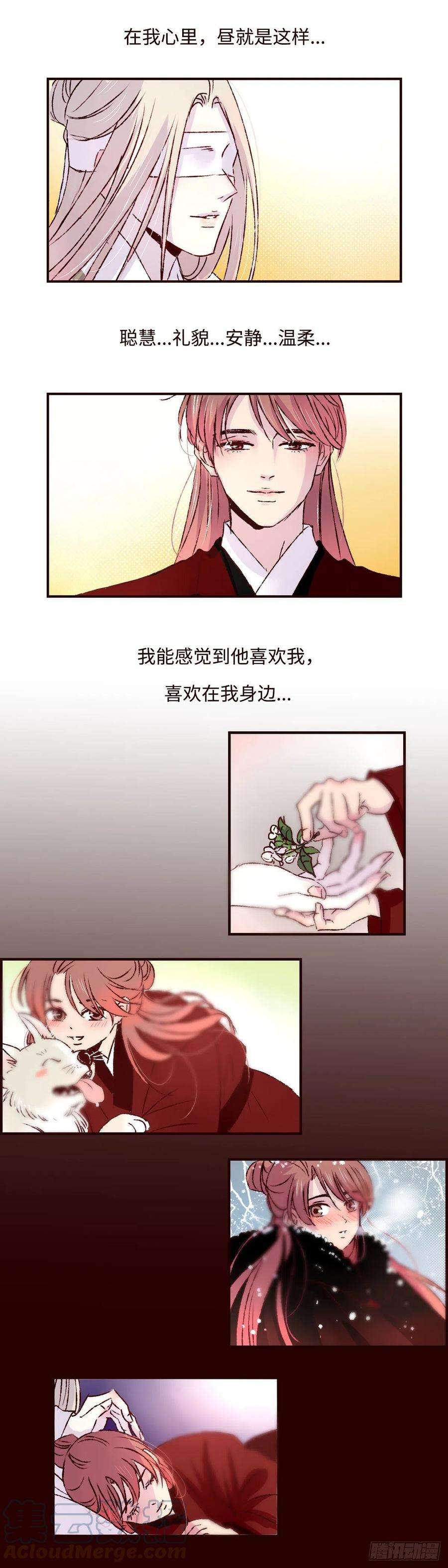 魍魉之花二十九话《夜歌》