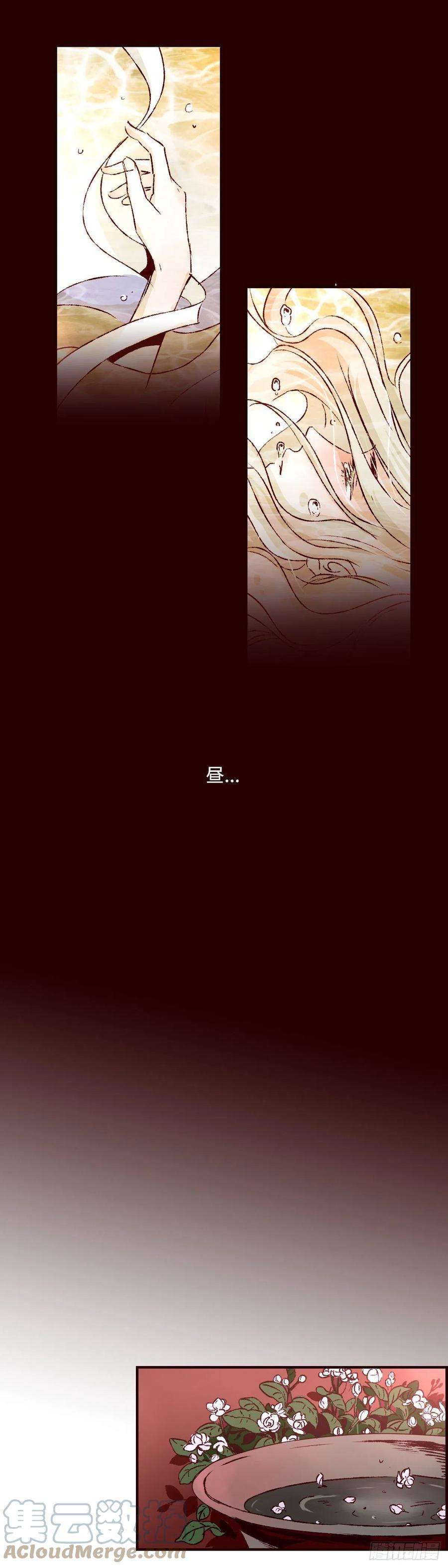 魍魉之花二十九话《夜歌》