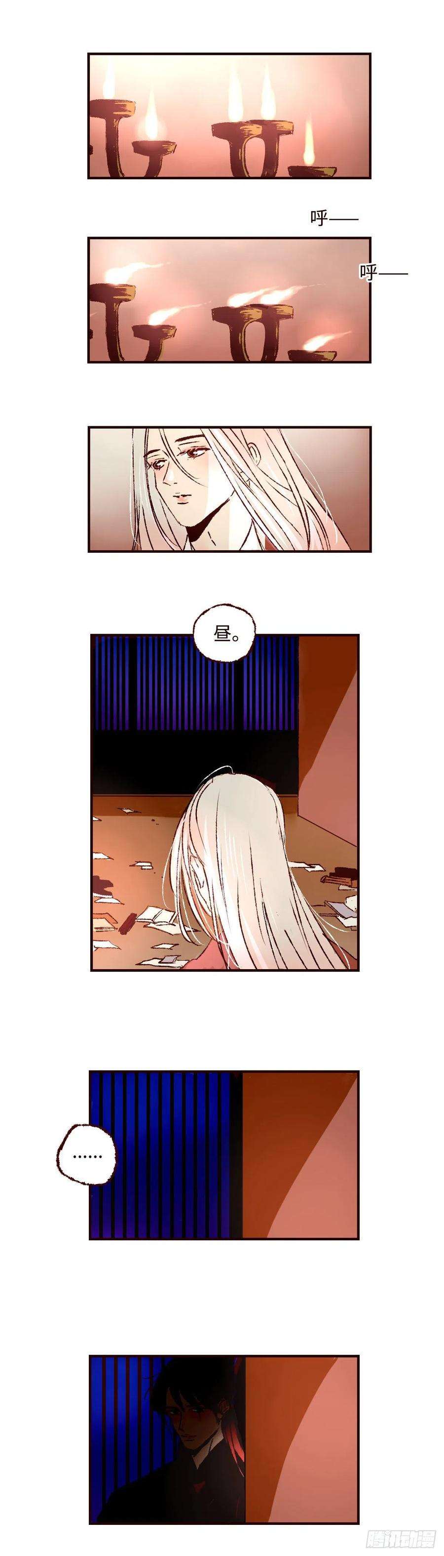 魍魉之花二十九话《夜歌》