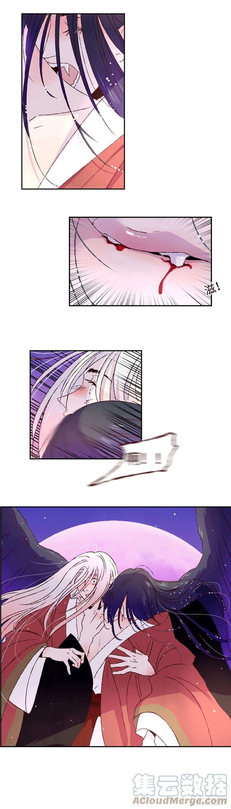 魍魉之花三十话《踏月》