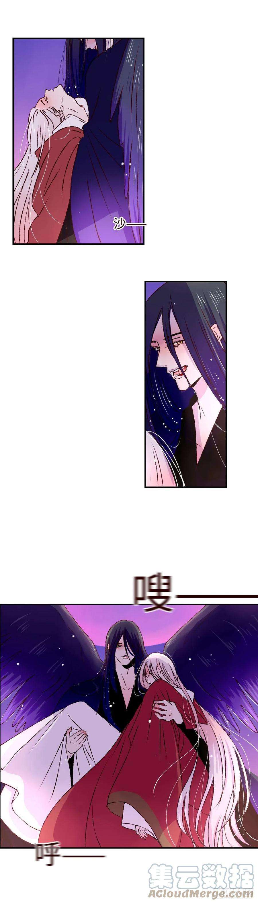 魍魉之花三十话《踏月》