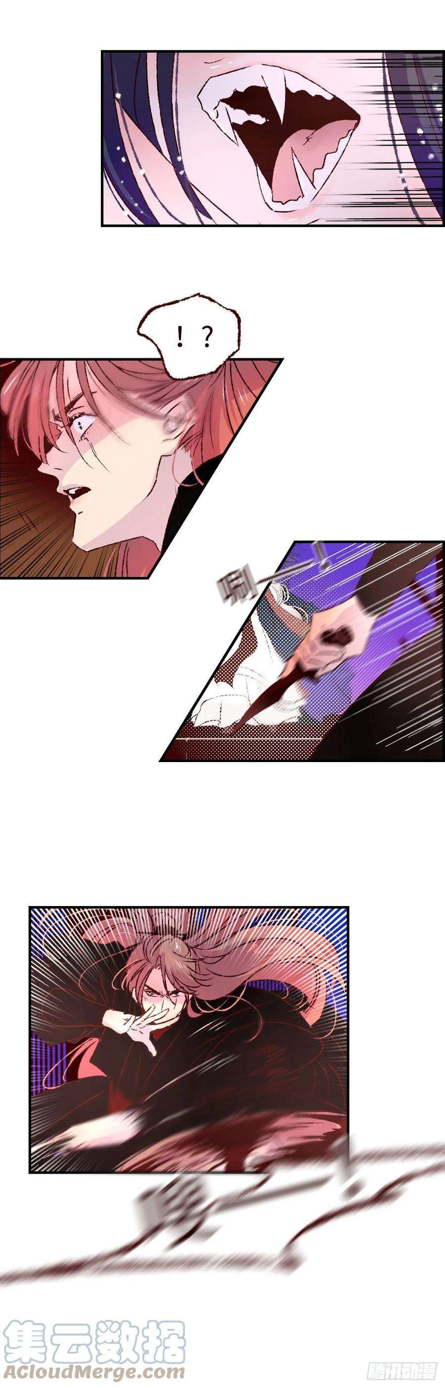 魍魉之花三十话《踏月》