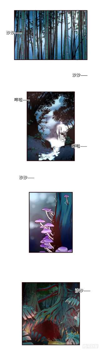 魍魉之花三十一话《绿意》