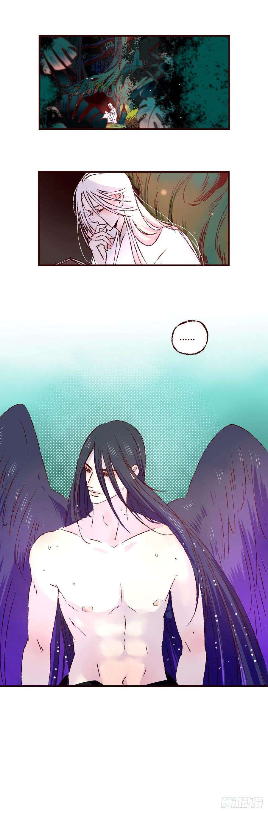 魍魉之花三十二话《暗香》