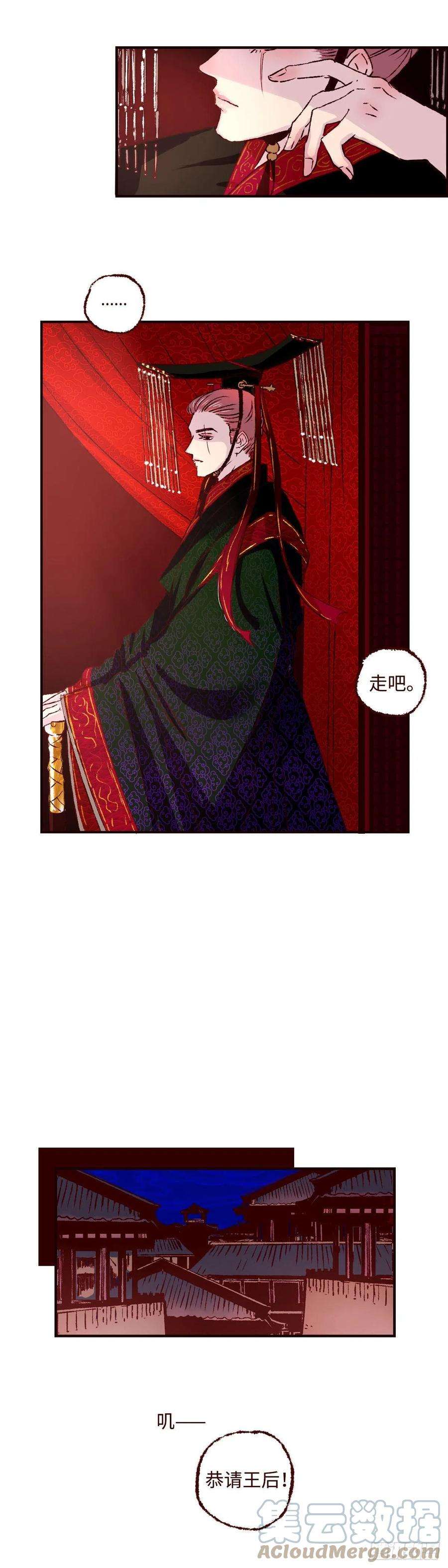 魍魉之花三十四话《离鸾》