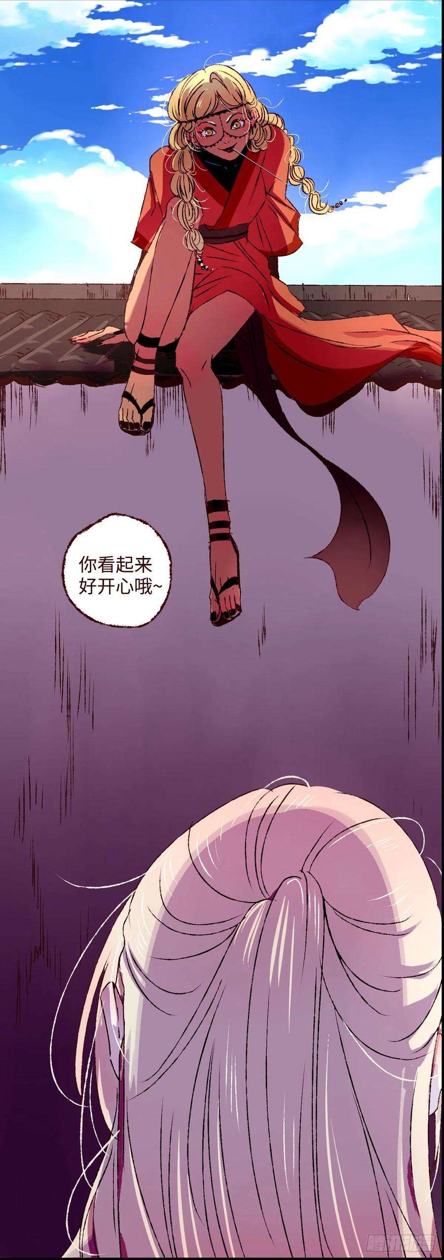 魍魉之花三十七话《破财》