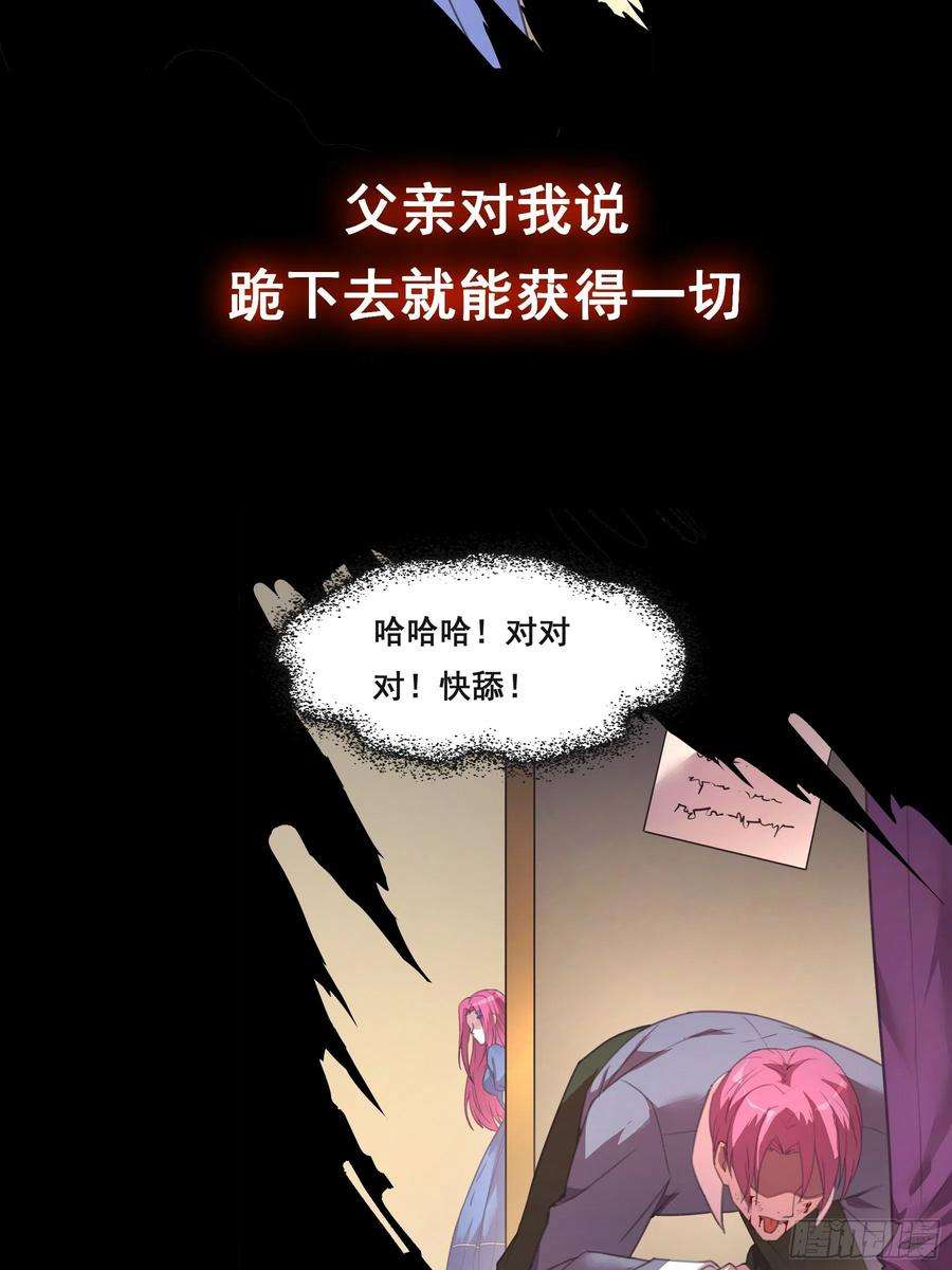 抱歉，其实我很强预告