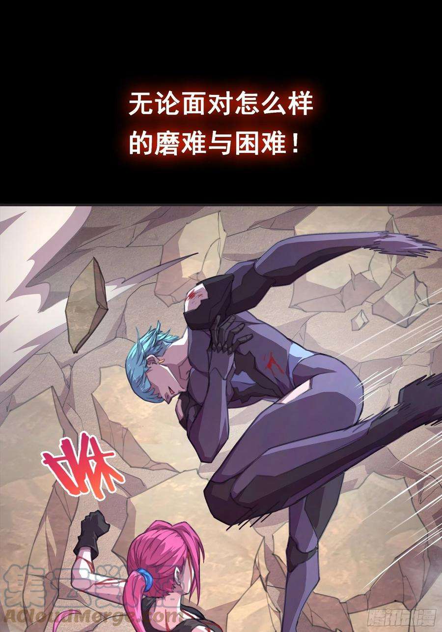 抱歉，其实我很强预告