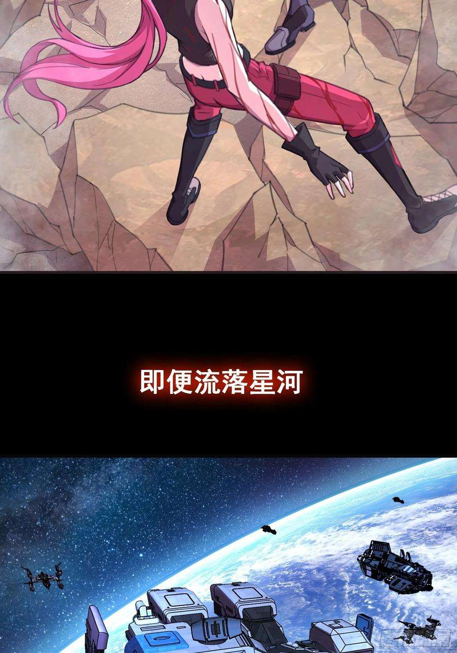 抱歉，其实我很强预告