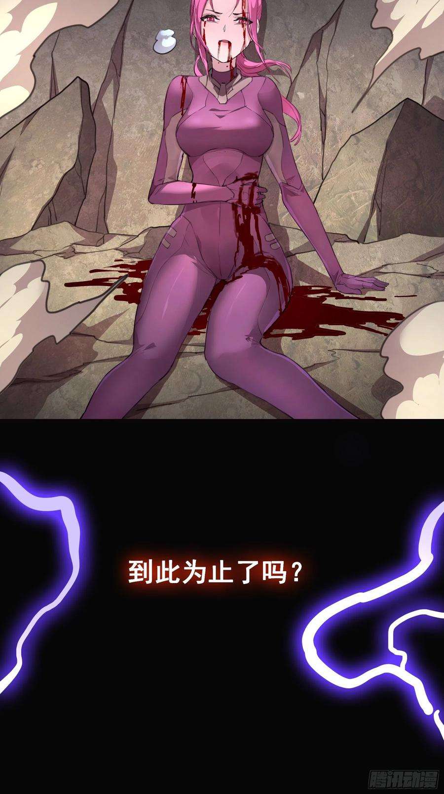 抱歉，其实我很强预告