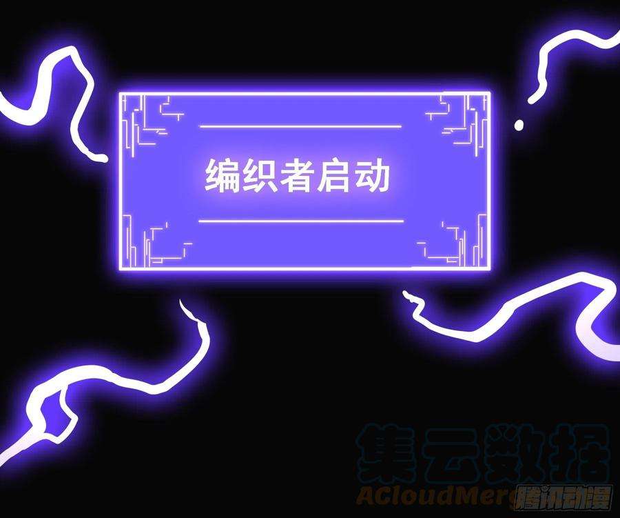 抱歉，其实我很强预告