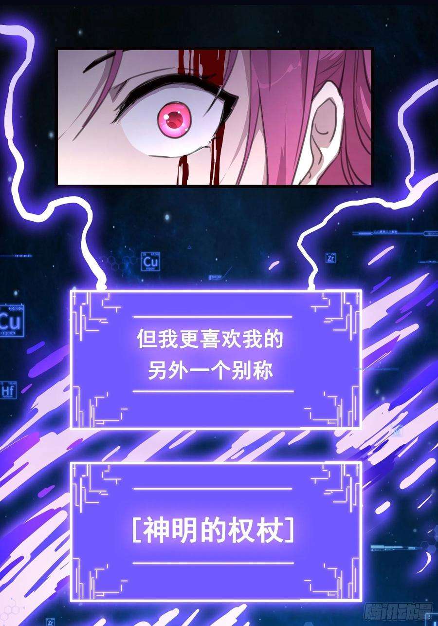 抱歉，其实我很强预告