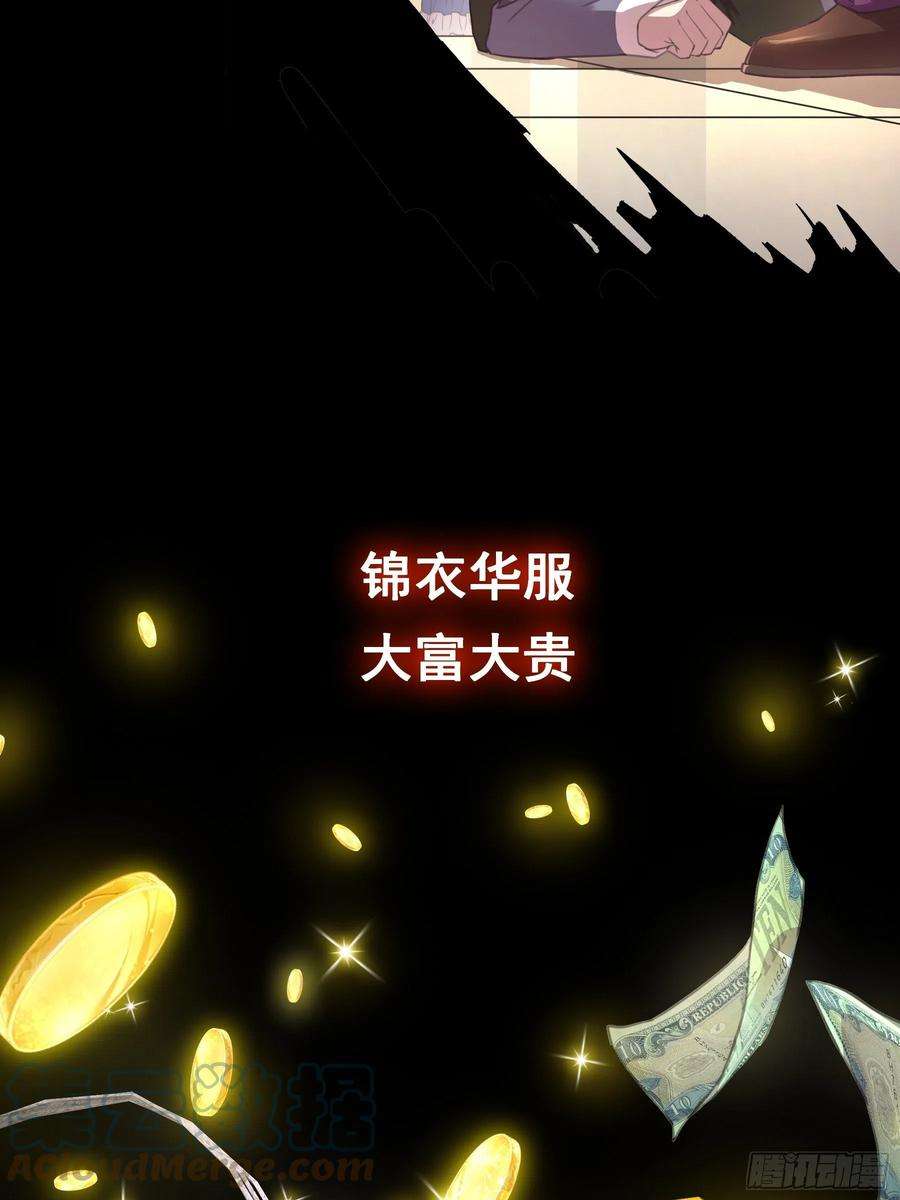 抱歉，其实我很强预告