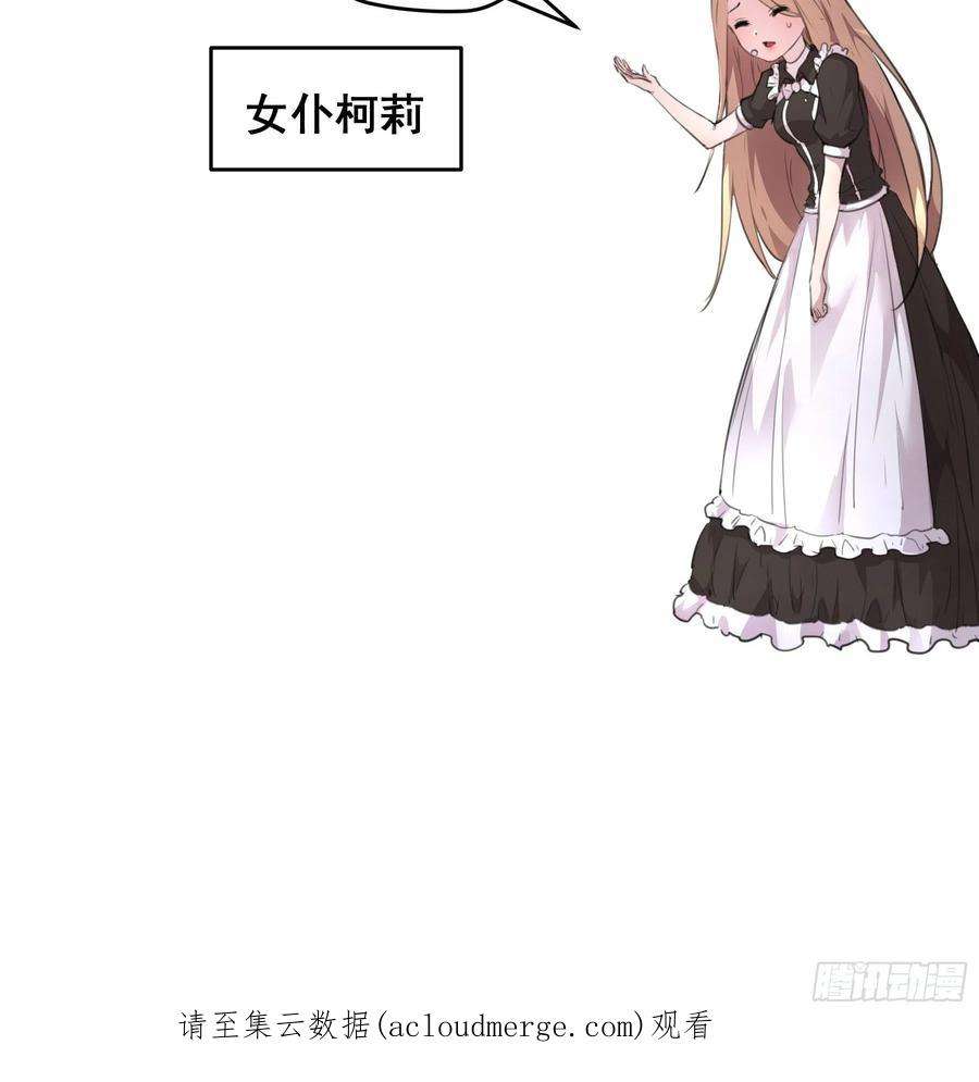 抱歉，其实我很强预告