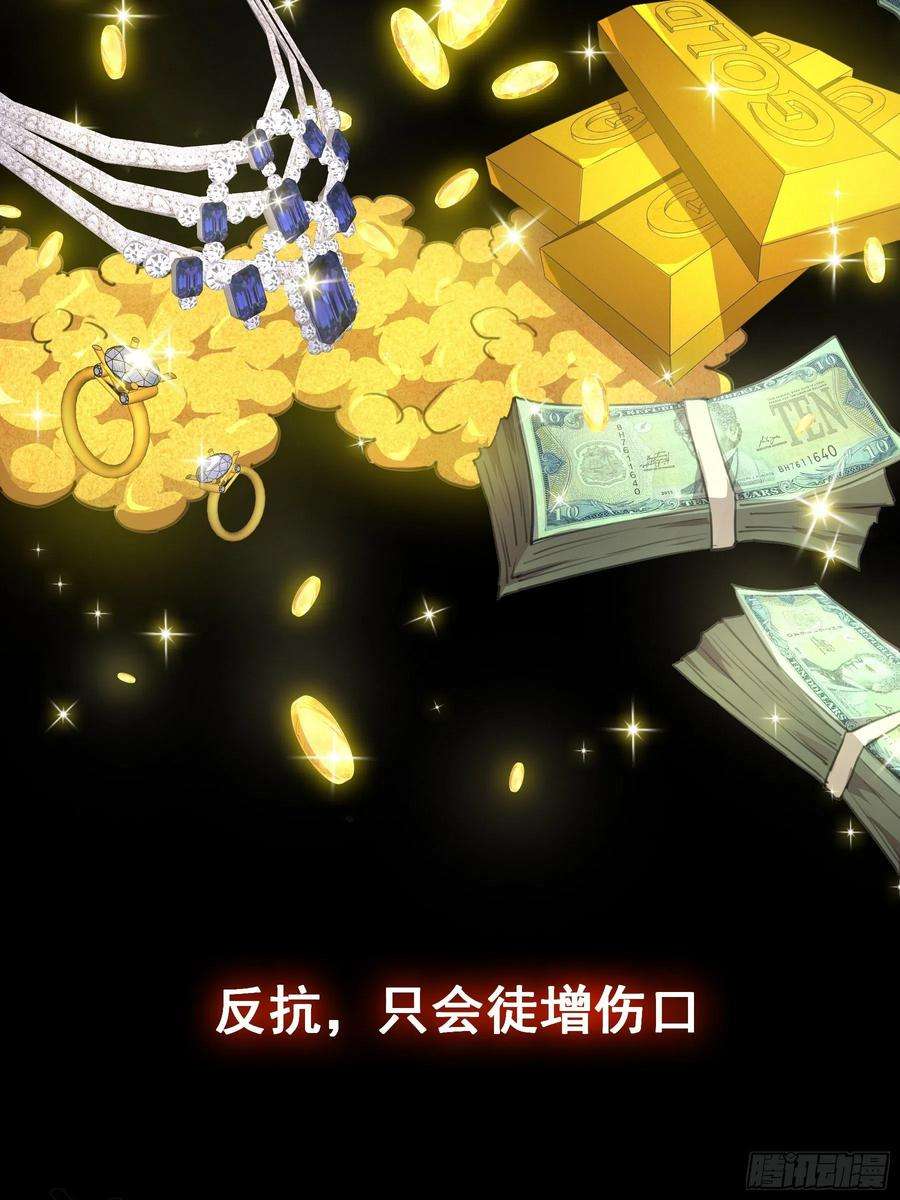 抱歉，其实我很强预告