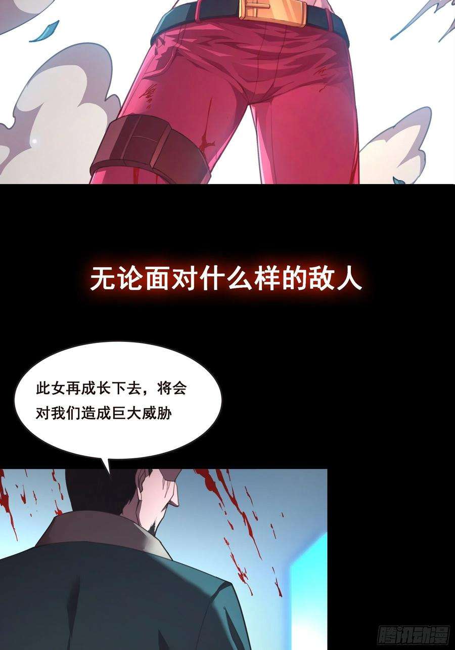 抱歉，其实我很强预告