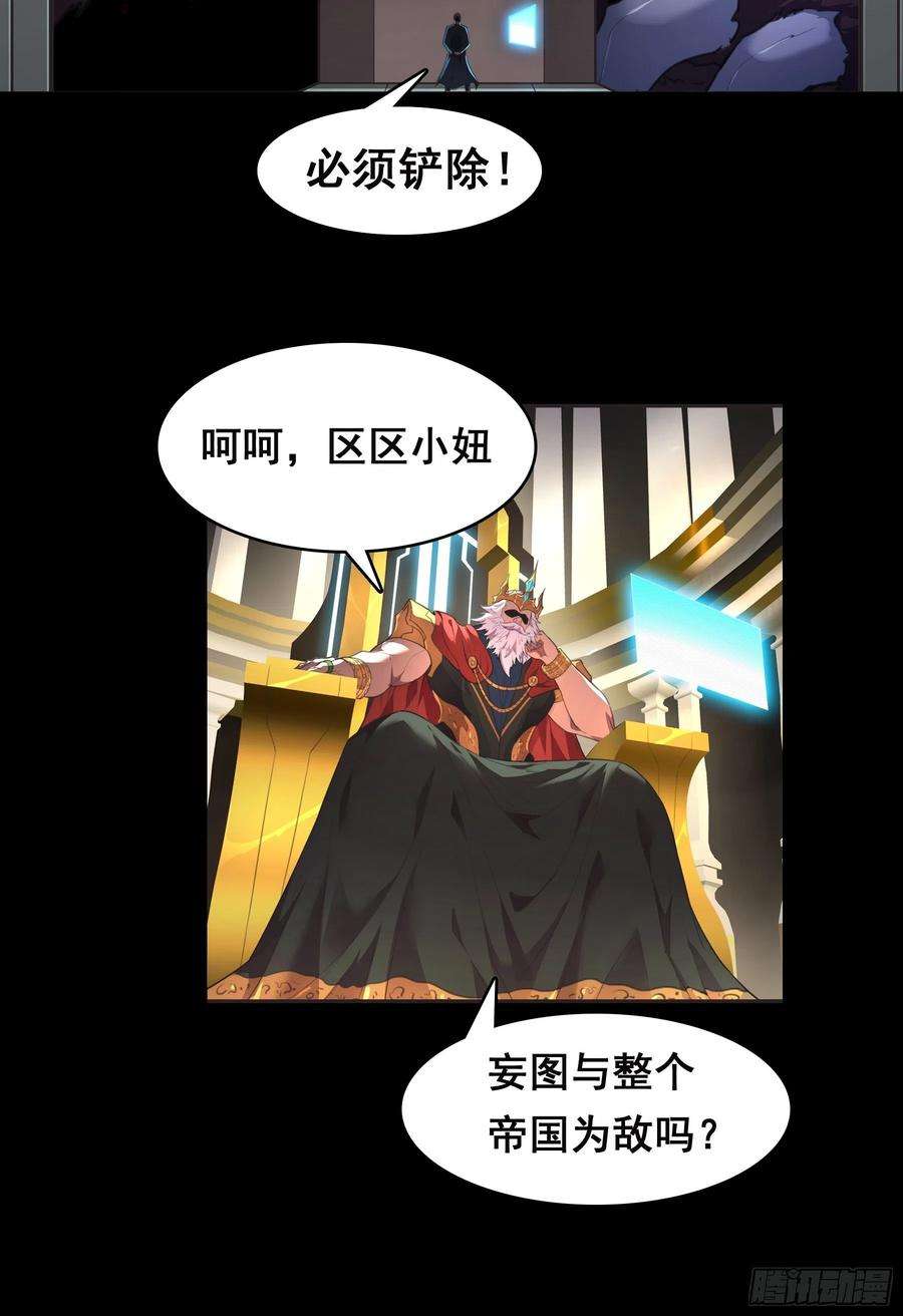 抱歉，其实我很强预告