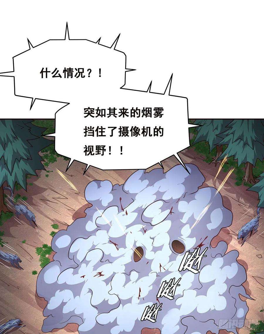 抱歉，其实我很强5-欧嘉的反击