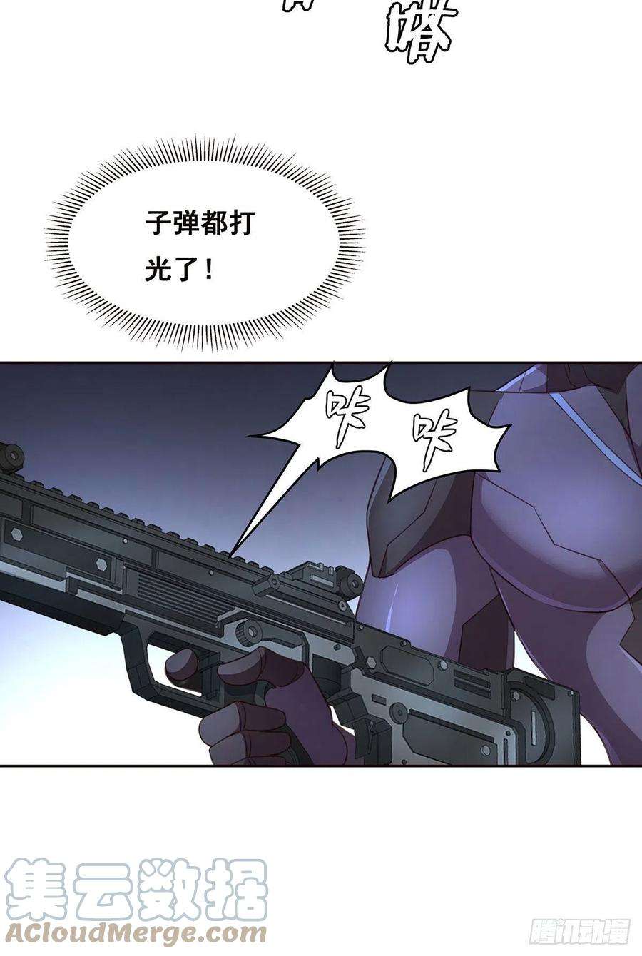 抱歉，其实我很强5-欧嘉的反击