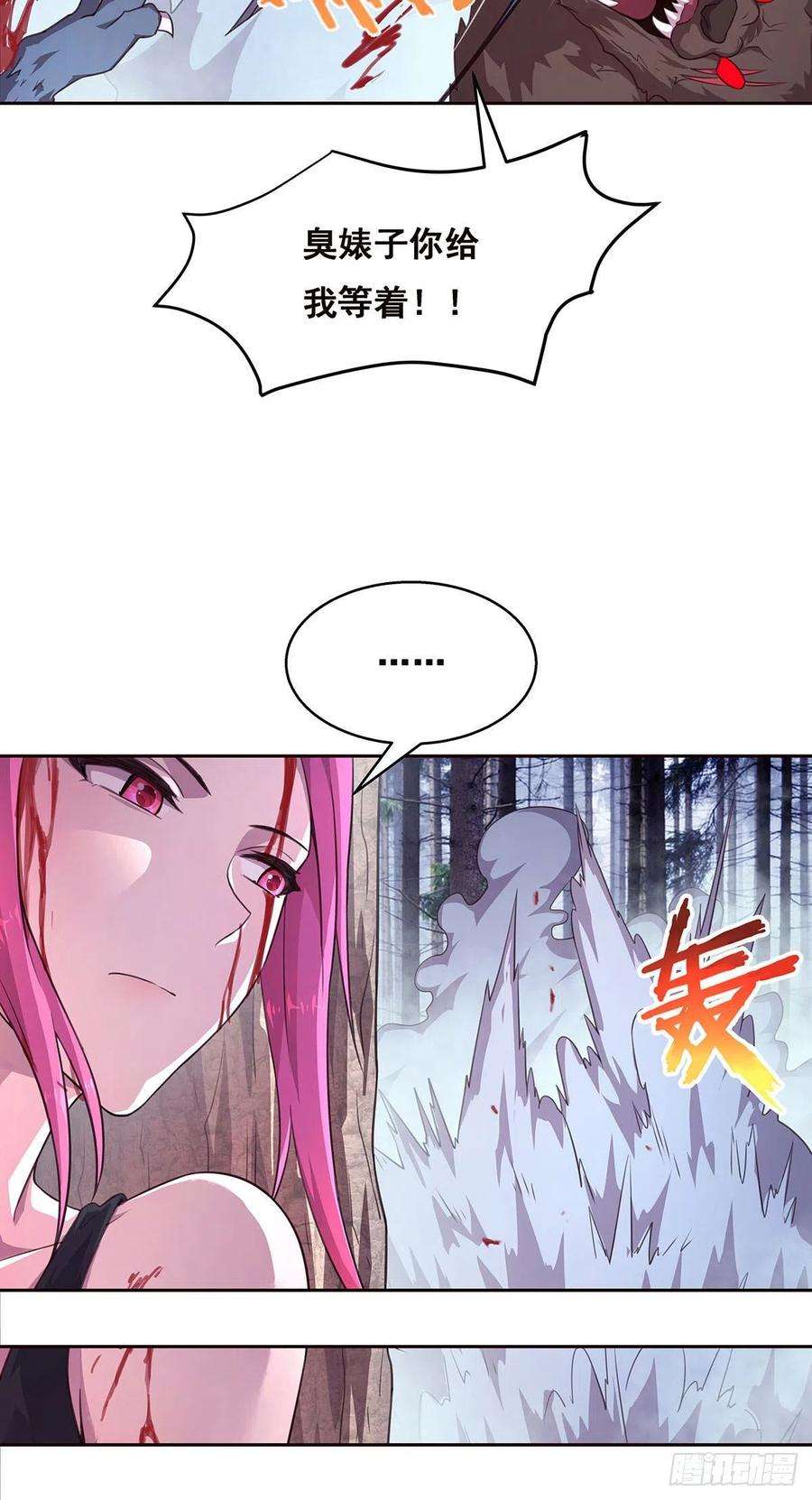 抱歉，其实我很强5-欧嘉的反击