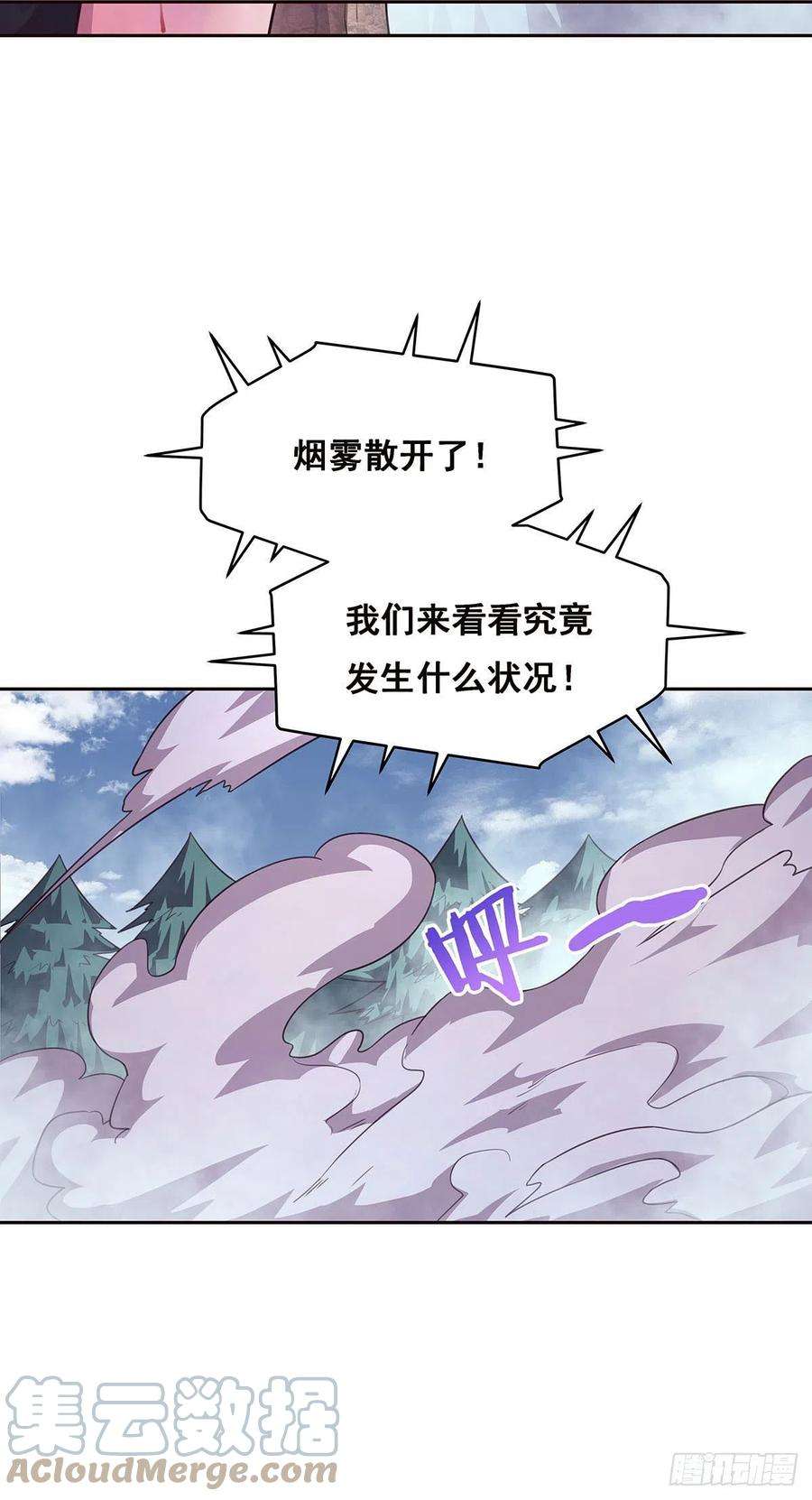 抱歉，其实我很强5-欧嘉的反击