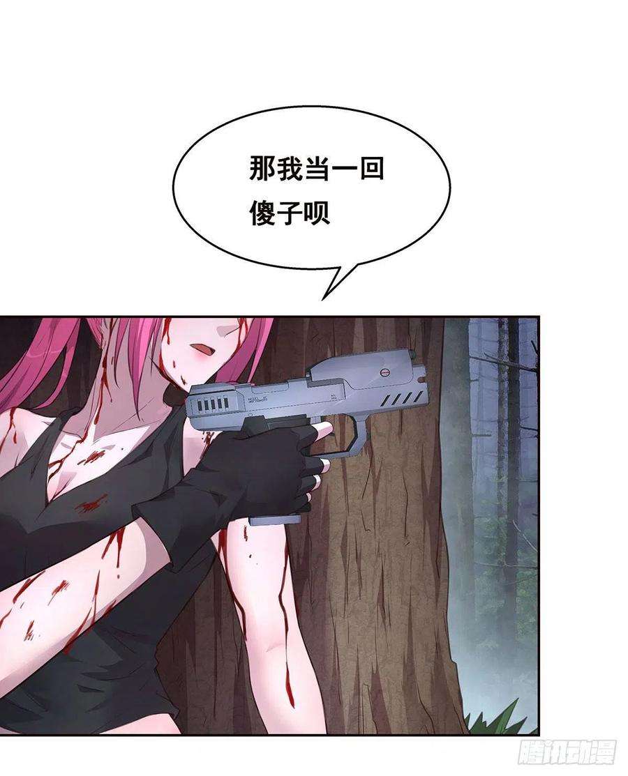 抱歉，其实我很强5-欧嘉的反击